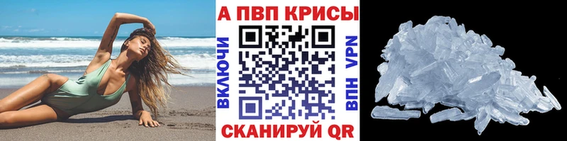 A PVP VHQ  Щёкино 