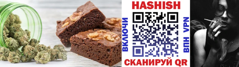 Еда ТГК конопля omg ТОР Щёкино