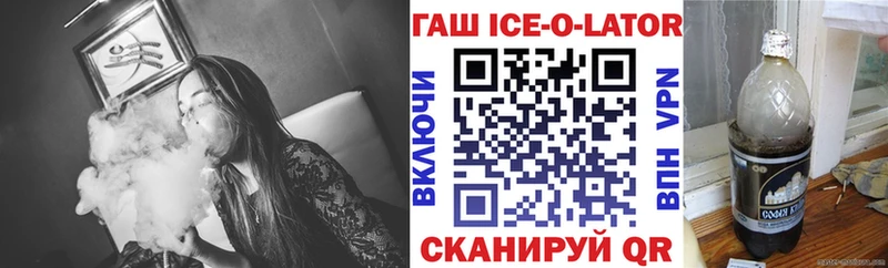 ГАШ гарик  дарнет шоп  Щёкино 