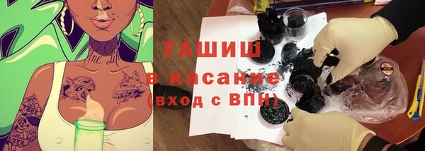 меф VHQ Нязепетровск