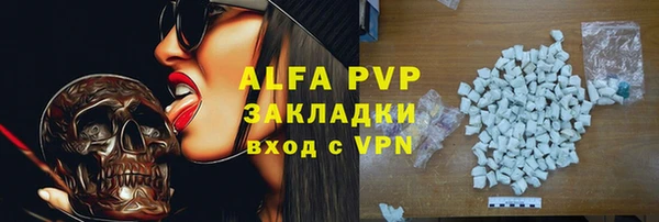 меф VHQ Нязепетровск