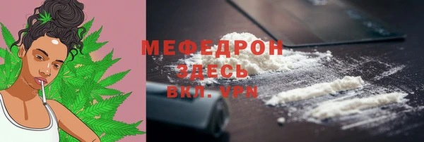 меф VHQ Нязепетровск
