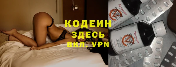 меф VHQ Нязепетровск