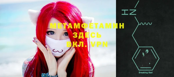 соль ск Новодвинск