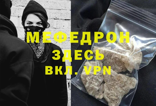 соль ск Новодвинск