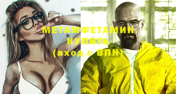 jwh Нягань