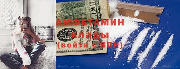 меф VHQ Нязепетровск