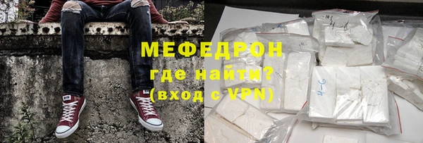 меф VHQ Нязепетровск
