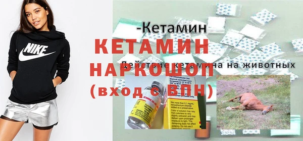меф VHQ Нязепетровск