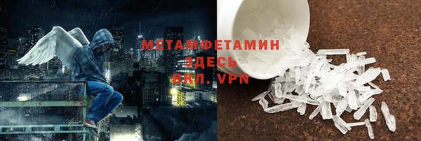 меф VHQ Нязепетровск