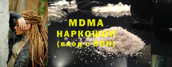 меф VHQ Нязепетровск