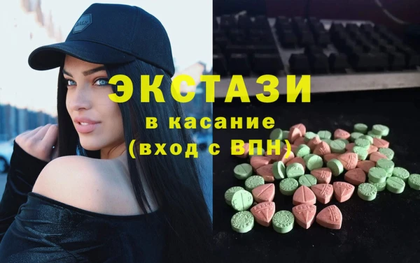 марки nbome Новозыбков