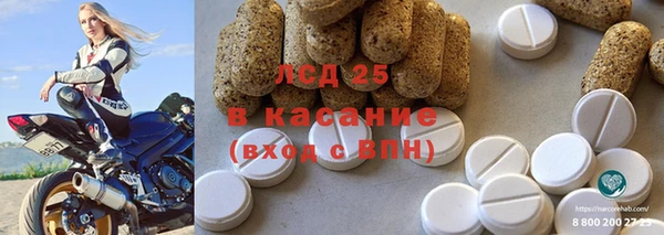 меф VHQ Нязепетровск