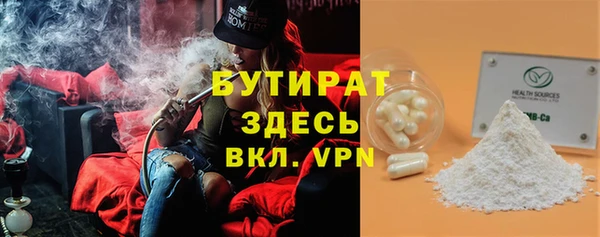 меф VHQ Нязепетровск