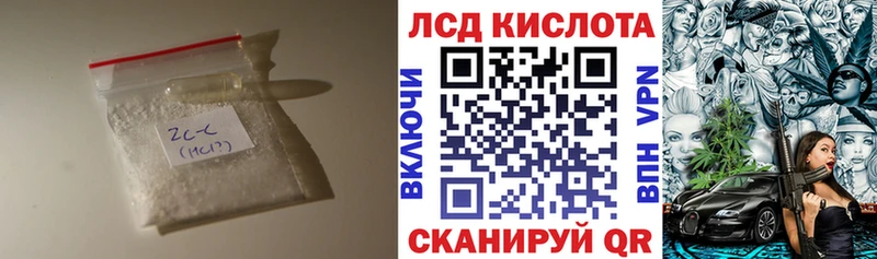 blacksprut онион  Щёкино  ЛСД экстази кислота 