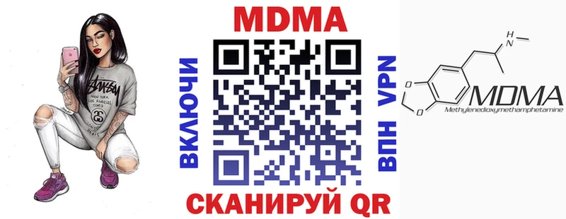 цены   Щёкино  MDMA Molly 