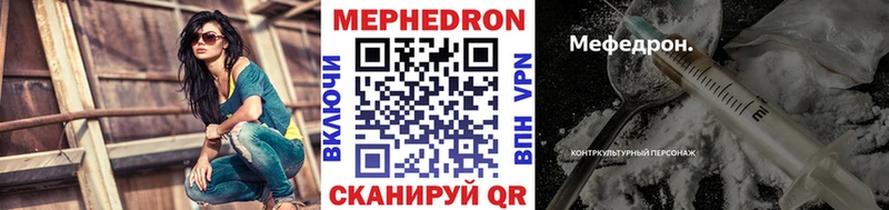 Меф mephedrone Щёкино