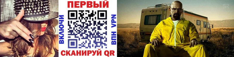 наркошоп  Щёкино  Метамфетамин мет 