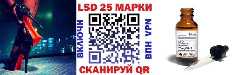 Марки 25I-NBOMe 1,5мг  Щёкино 